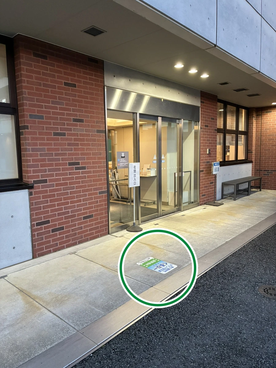 くるぶー乗降所