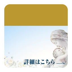 ベビーカウンター