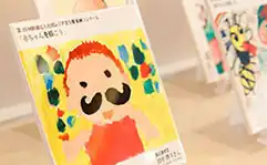 絵画コンクール